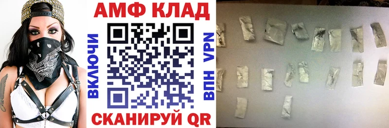 Amphetamine Premium  купить закладку  Гремячинск 