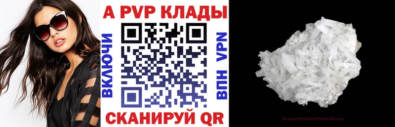 сколько стоит  Гремячинск  APVP СК 