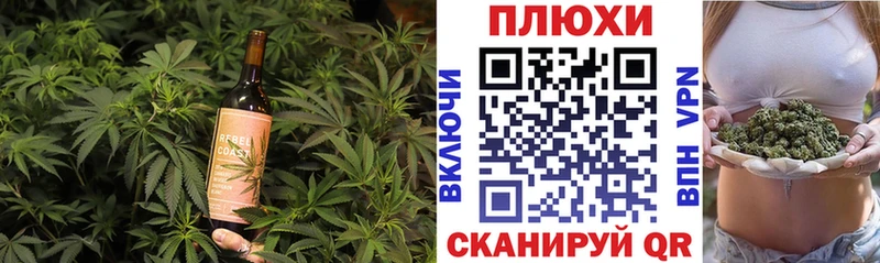 закладки  Гремячинск  Cannafood конопля 
