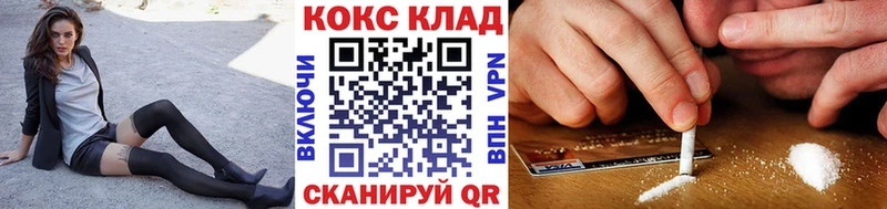 гидра сайт  Гремячинск  Cocaine 98% 