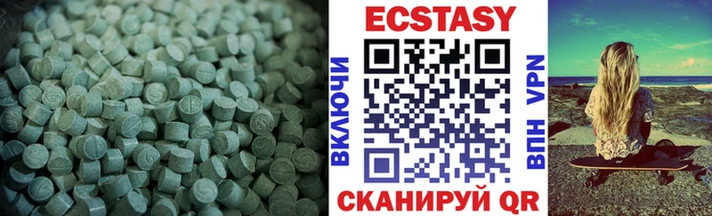 KRAKEN маркетплейс  Гремячинск  Экстази круглые 