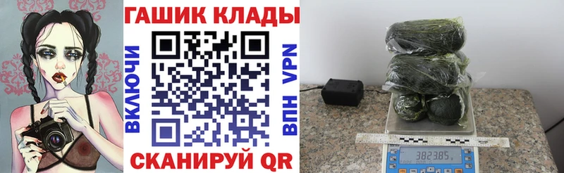 ГАШ hashish  mega tor  Гремячинск  где можно купить наркотик 