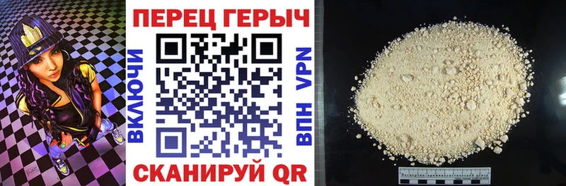 darknet формула  MEGA онион  Гремячинск  Героин гречка 