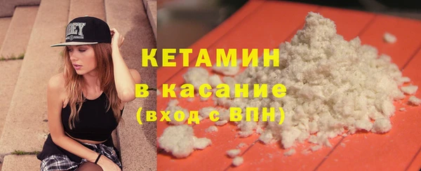 COCAINE Бугульма