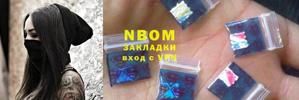 МДМА Белоозёрский