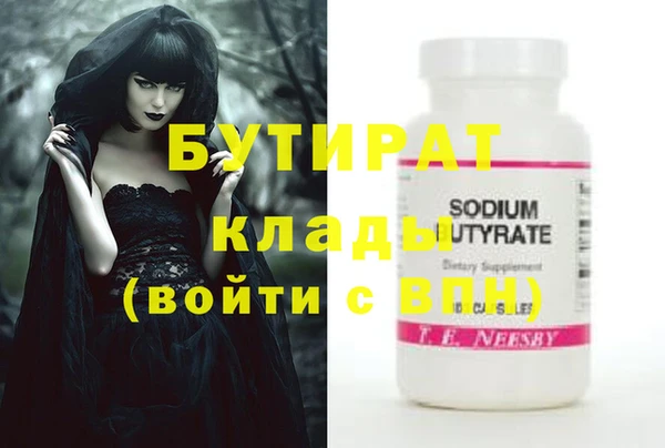 МДМА Белоозёрский
