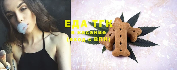 ALPHA-PVP Белокуриха
