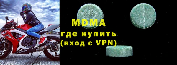 марки lsd Волосово