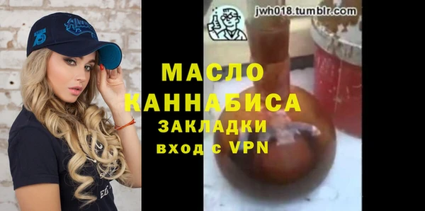 ALPHA-PVP Белокуриха