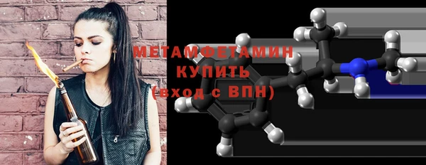 ALPHA-PVP Белокуриха