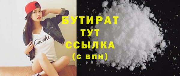 COCAINE Бугульма