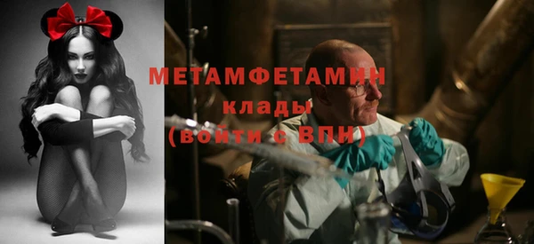 ALPHA-PVP Белокуриха