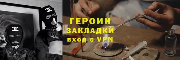 ALPHA-PVP Белокуриха