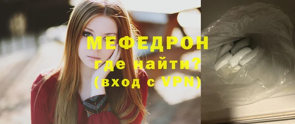 МДМА Белоозёрский