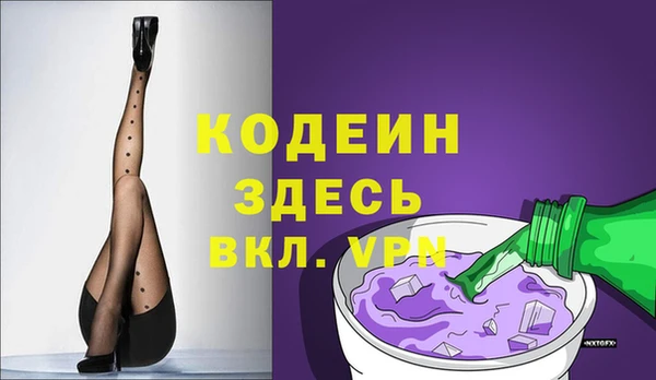 МДМА Белоозёрский