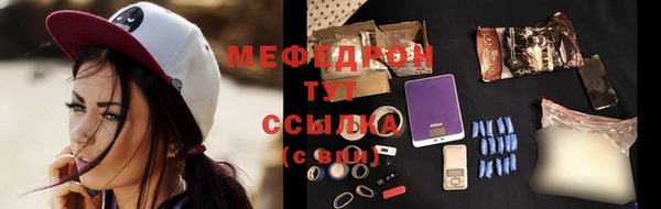 МДМА Белоозёрский