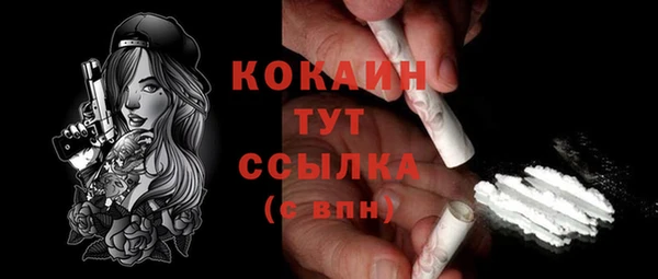 МДМА Белоозёрский