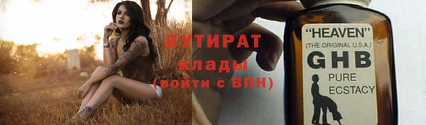 МДМА Белоозёрский
