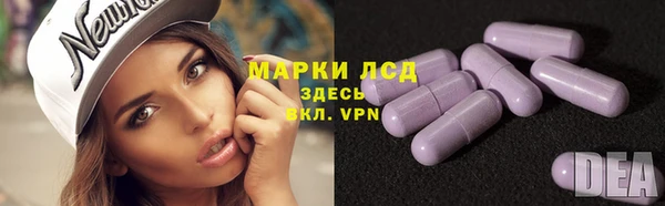 МДМА Белоозёрский