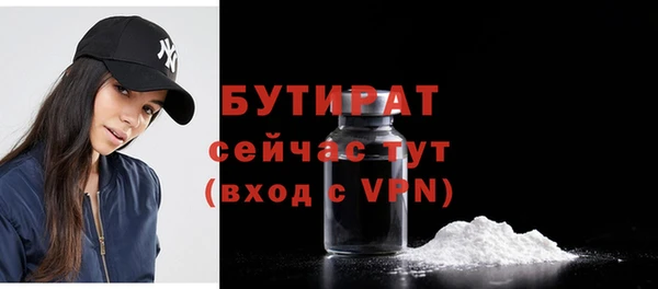 МДМА Белоозёрский