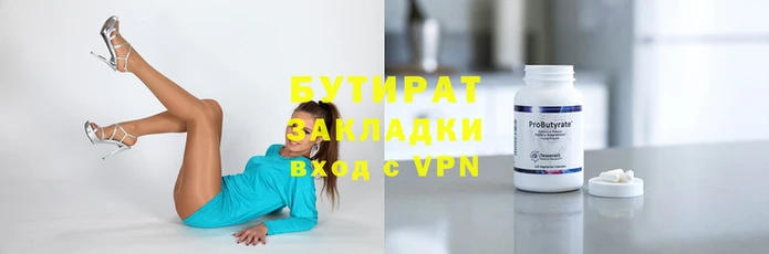 прущий лед Беломорск