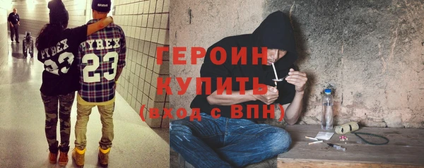 ALPHA-PVP Белокуриха
