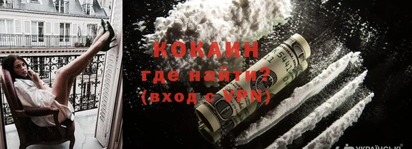 ALPHA-PVP Белокуриха