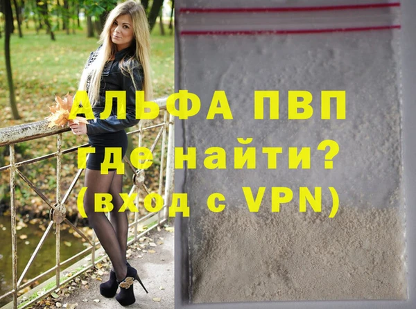 МДМА Белоозёрский
