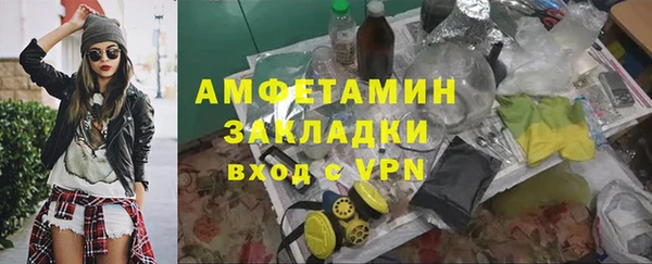 МДМА Белоозёрский