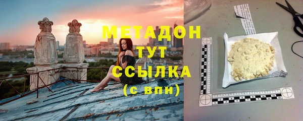 МДМА Белоозёрский