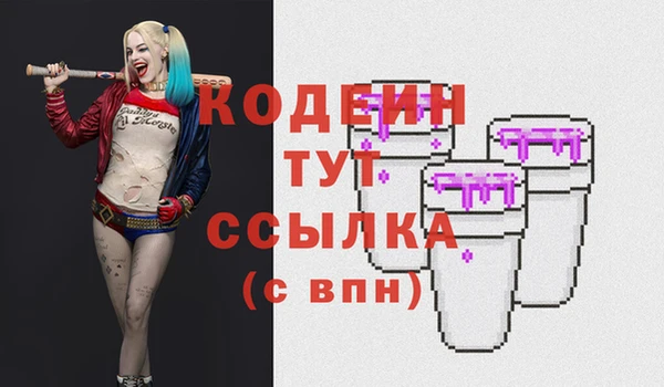 ALPHA-PVP Белокуриха