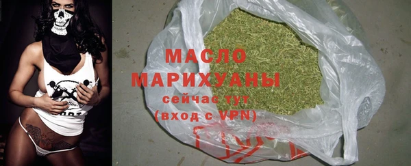 ALPHA-PVP Белокуриха