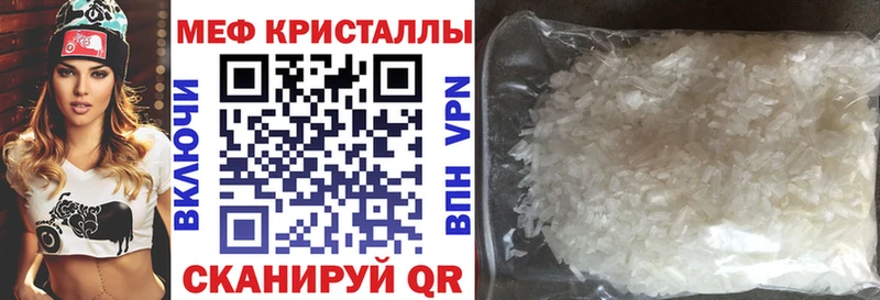 Мефедрон mephedrone  Гремячинск 