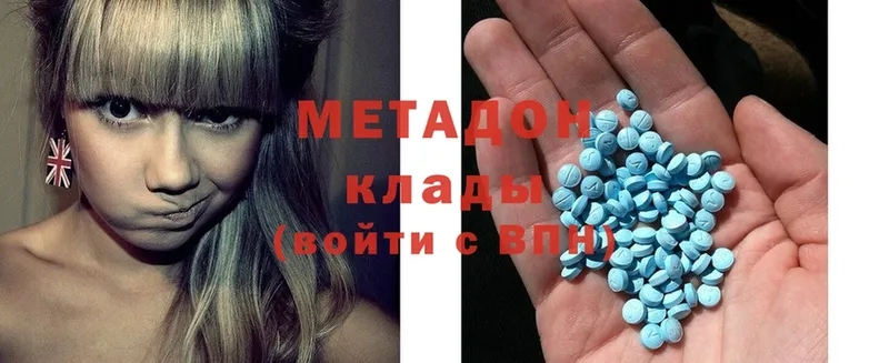 хочу   Гремячинск  Метадон methadone 