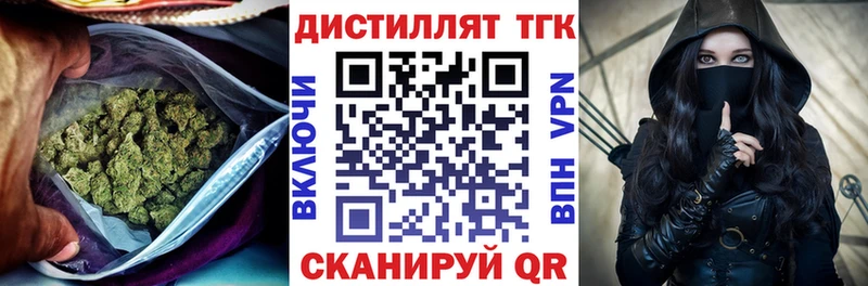 Дистиллят ТГК Wax blacksprut зеркало Гремячинск