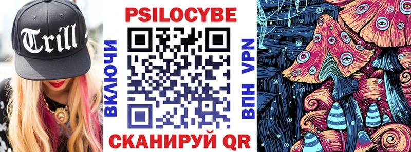 Псилоцибиновые грибы GOLDEN TEACHER Гремячинск