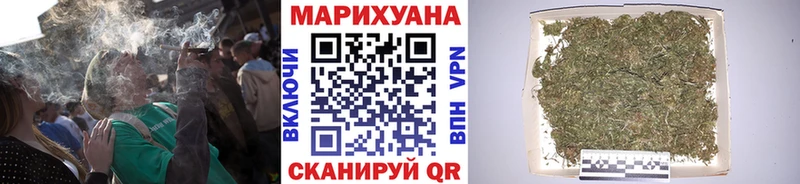 Бошки марихуана THC 21% Гремячинск